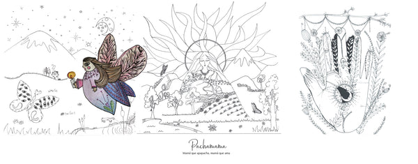 Freehand ink illustrations accompanied by reflective meditations.